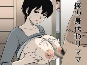 Free Amatuer Boku No Migawari Mama | My Scapegoat Mom  Latex