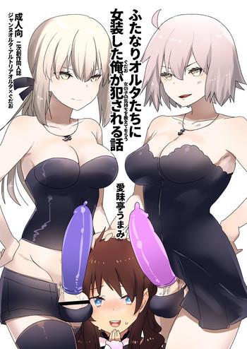Women Sucking Dick Futanari Alter-tachi ni Josou Shita Ore ga Okasareru Hanashi - Fate grand order Banging