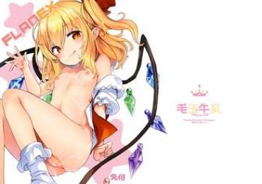 Sapphicerotica FLANEX Touhou Project Pussyfucking
