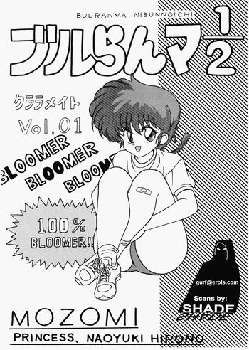 Gay Pawnshop Klaramate Vol. 1 Bulranma 1/2 - Ranma 12 Fuck Com