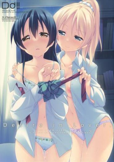 Gay Amateur Desire In Lover.- Love Live Hentai Relax