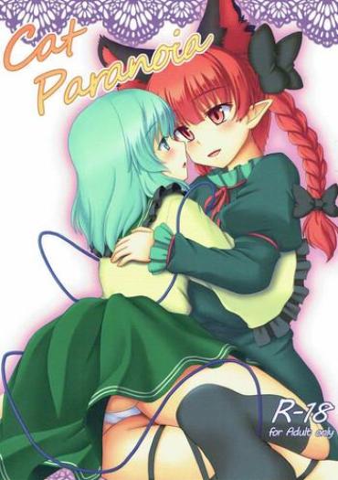 Female Cat Paranoia Touhou Project Amateur Teen