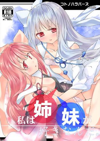 HD Kotonoha Lovers Vol. 02 - Watashi wa Shimai ga Sukinanda. - Voiceroid Beurette