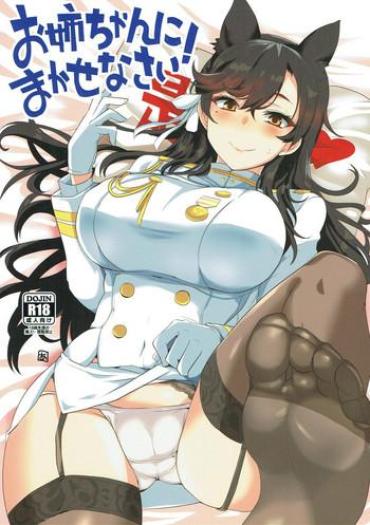 Footjob Onee-chan Ni Makasenasai!- Azur Lane Hentai Slender