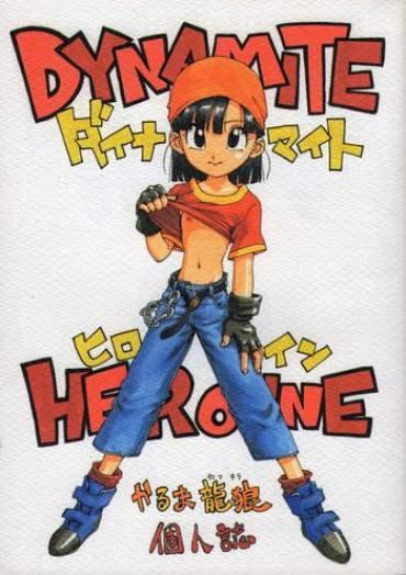 Abuse DYNAMITE HEROINE- Dragon Ball Gt Hentai Female College Student