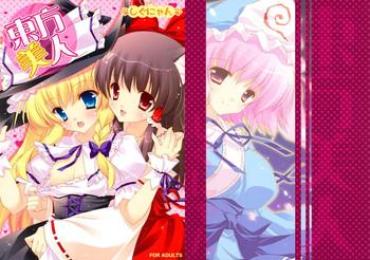 XxxBunker Touhou Bijin Touhou Project Blonde