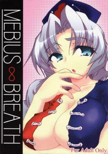 Best Blow Job Mebius ∞ Breath- Touhou project hentai One