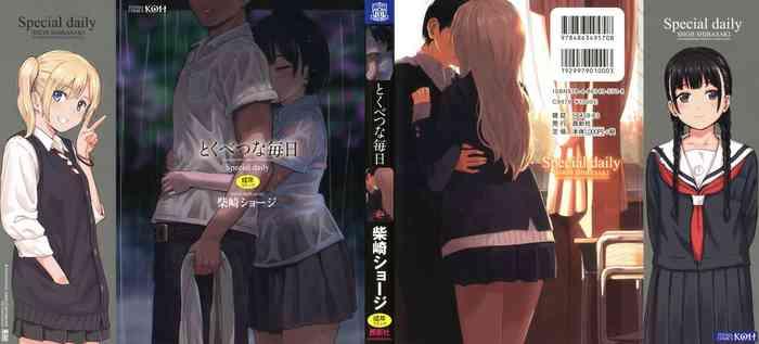 Humiliation Pov Tokubetsu Na Mainichi - Special Daily  Girl Fuck