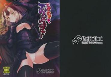 Stepmother Tokimeki Avenger Fate Grand Order Submissive
