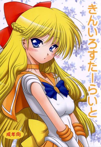 Friend Kiniro Star Light - Sailor moon Bulge