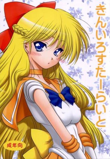 Infiel Kiniro Star Light Sailor Moon Sislovesme