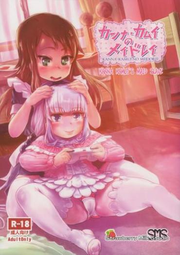 Eng Sub Kanna Kamui no Meidorei | Kanna Kamui's Maid Slave- Kobayashi san chi no maid dragon hentai Creampies