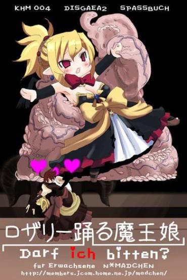 Puba Rozali Odoru Maou Musume Darf Ich Bitten? Disgaea Nerd