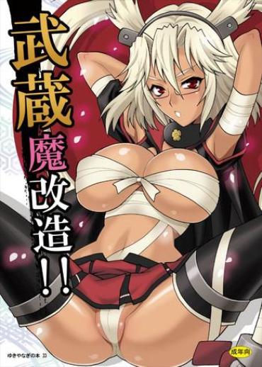 Mama Yukiyanagi no Hon 33 Musashi Makaizou!!- Kantai collection hentai Sexo