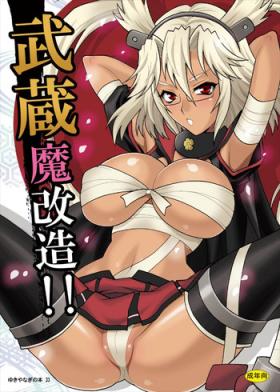 Big Cock Yukiyanagi no Hon 33 Musashi Makaizou!! - Kantai collection Putita