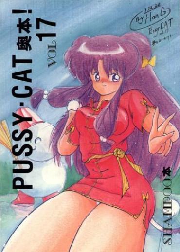 Hairypussy Pussy Cat Vol. 17 Ranma 12 Nut