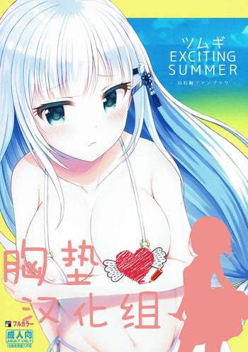 Sesso Tsumugi EXCITING SUMMER - The idolmaster Suckingcock