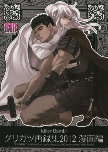 Uncensored (C90) [Killer Bambi (Matsumoto Inaki)] Killer Bambi Guriga Sairoku-shuu 2012 Manga-hen (Berserk)- Berserk Hentai Vibrator