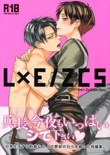 Gay Uniform L×EZCS - Shingeki no kyojin Free Blow Job