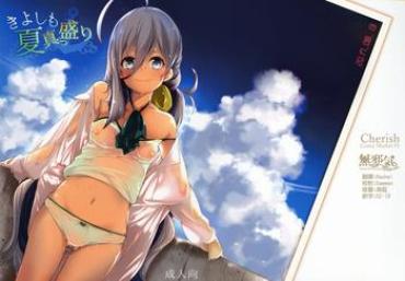 Chilena Kiyoshimo Natsu Massakari Kantai Collection Fucking