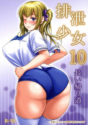 Nice Tits Haisetsu Shoujo 10 Nagai Kaerimichi Nudes