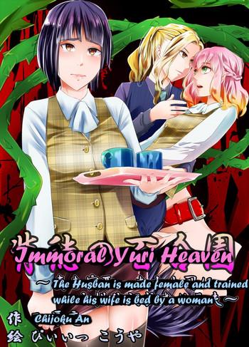 Immoral Yuri Heaven