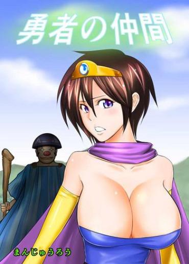 Amazing Yuusha No Nakama- Dragon Quest Iii Hentai Ass Lover