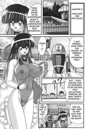 Gets Sailor Fuku ni Chiren Robo Yokubou Kairo | Sailor uniform girl and the perverted robot Ch. 3 Gay Friend