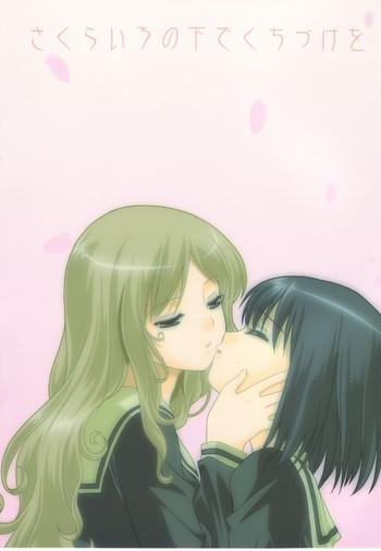 Public Nudity Sakurairo no Shita de Kuchizuke o | A kiss under cherry blossom color - Maria-sama ga miteru Hand