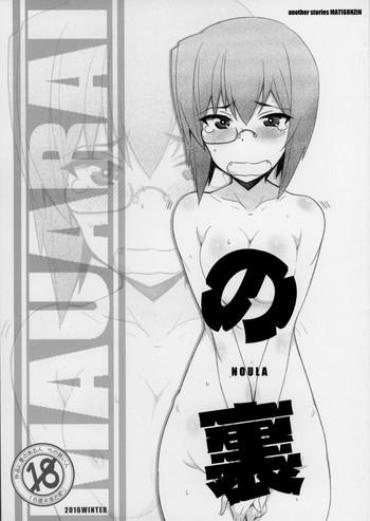 Black Cock NOULA Girls Und Panzer Compilation