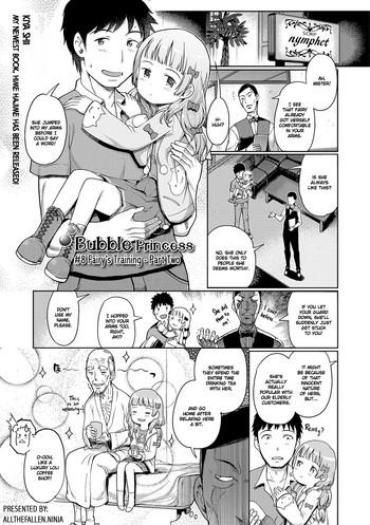 [Kiya Shii] Awa No Ohime-sama # 8 Fairy No Shinjin Kenshuu Futatabi? | Bubble Princess #8 Fairy's Training - Part Two (Digital Puni Pedo! Vol. 08) [English] [ATF] [Decensored]