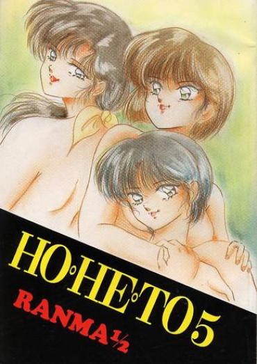 Fun HOHETO 5- Ranma 12 Hentai Rough Sex