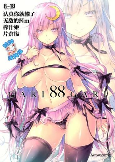 Mother Fuck GARIGARI88- Touhou Project Hentai Office Lady