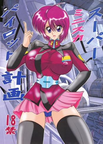 Titjob Super Mini skirt Pilot Keikaku - Gundam seed destiny Super robot wars Gay Shaved