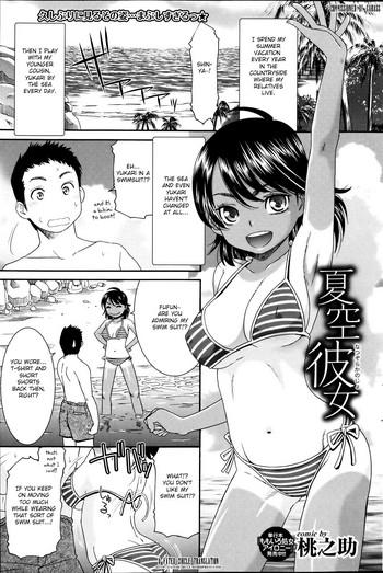 Three Some Natsuzora Kanojo School Swimsuits