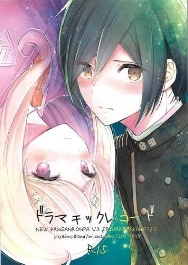 Fist Dramatic Record- Danganronpa hentai Camgirls
