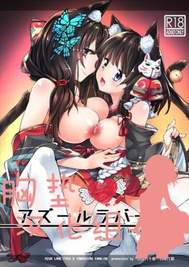 Blowjob Azur Lovers Fusou & Yamashiro Vol. 01- Azur Lane Hentai Big Tits