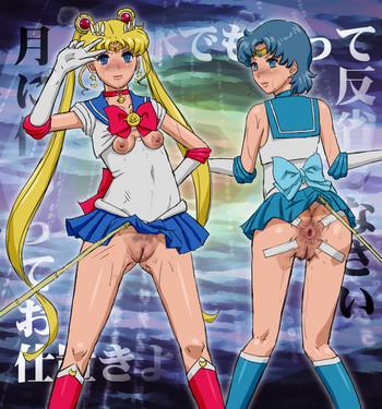 Amateur Asian Blog Sketches - part 2 - Sailor moon Sex Party