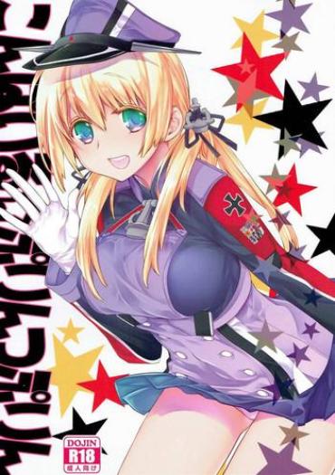 Massage Compile Prinz Pudding Kantai Collection Clip