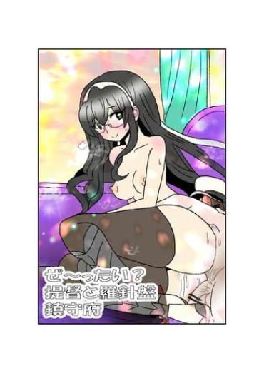 Hardcoresex Ze~ttai? Teitoku to Rashinban Chinjufu 1-40- Kantai collection hentai Fucking Sex
