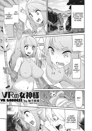 Eat VR no Megami-sama | VR Goddess Hard Core Porn