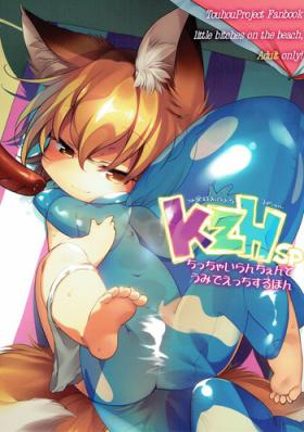 Con KZHsp - Touhou project French Porn