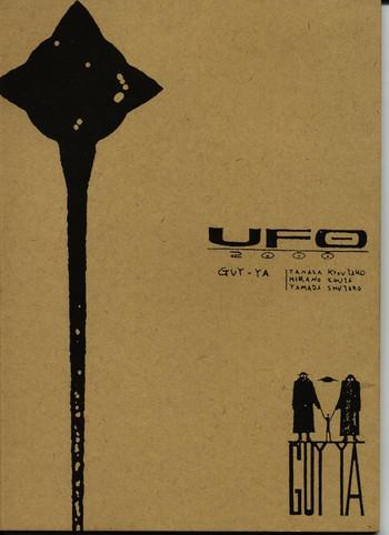 Badoo UFO 2000 Uchuu Eiyuu Monogatari xVideos
