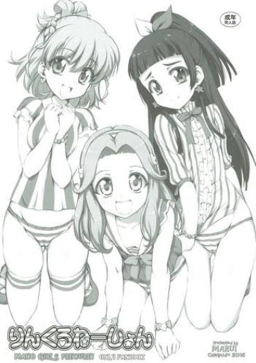 Sex Toys Wrinklenation- Maho Girls Precure Hentai Documentary