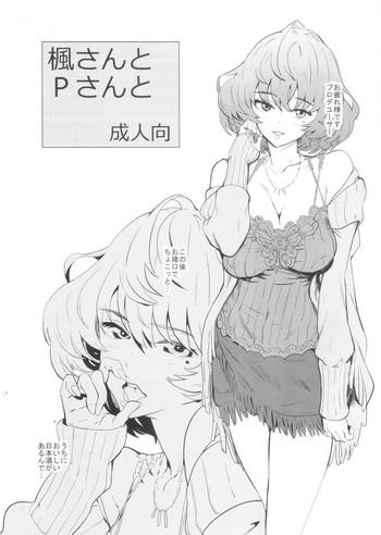 Egbo (C89) [Manga Super (Nekoi Mie)] Kaede-san To P-san To (THE IDOLM@STER CINDERELLA GIRLS) The Idolmaster Asian