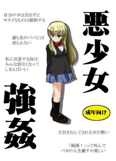 Gaydudes オリジナル漫画描いてみた! Stripper