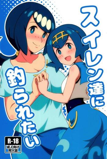 Lesbian Suiren-tachi ni Tsuraretai - Pokemon Boobies