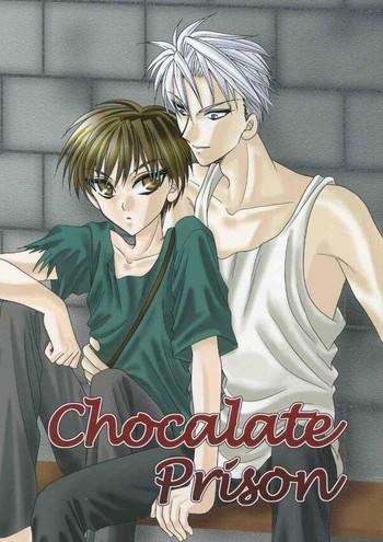 Teens Chocolate Prison - Enzai Lips