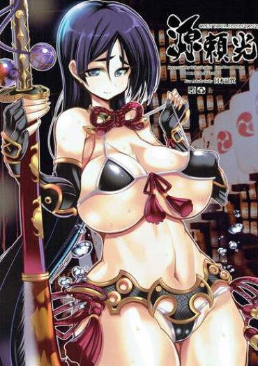 Girls Getting Fucked Minamoto No Raikou OPEN YOUR MAMAZONZ- Fate Grand Order Hentai Transvestite