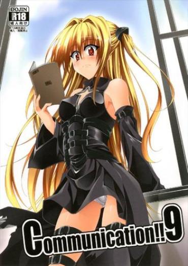 Grandmother Communication!! 9 To Love Ru Students